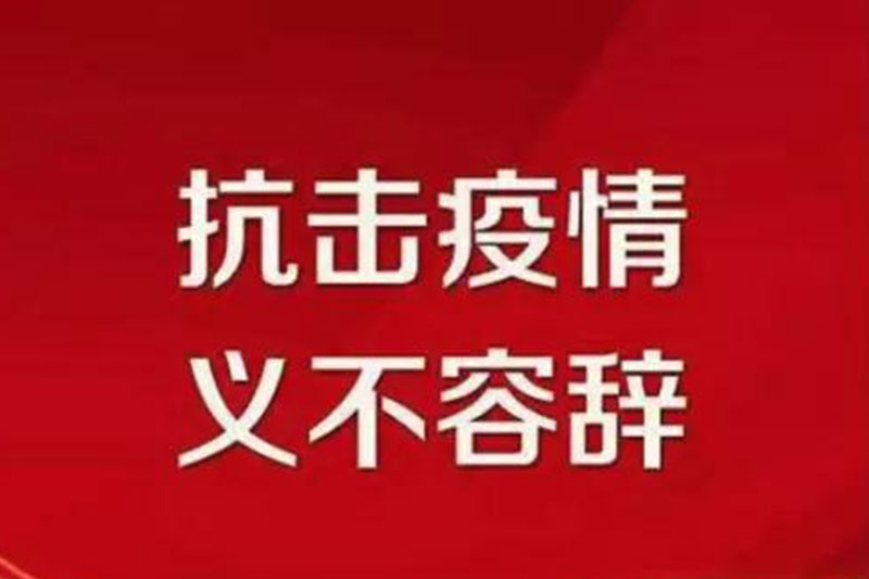 疫情里，夜色下，那一抹橘色值得我们点赞！