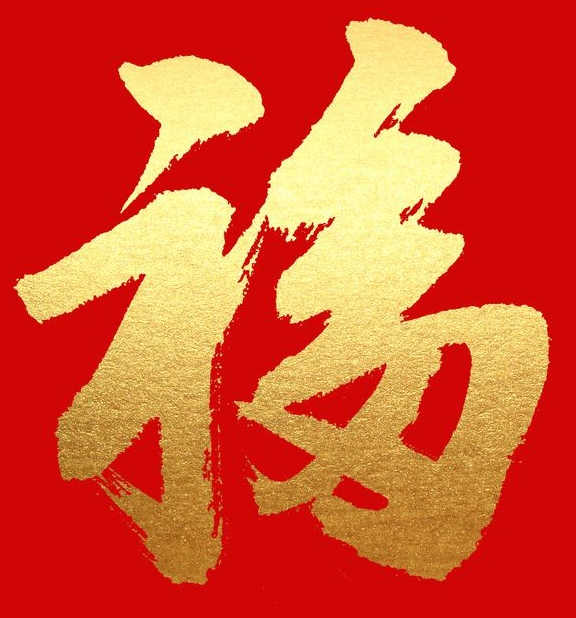 微信图片_20230117160819.png