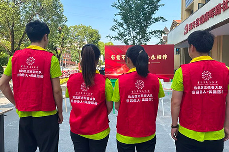 2024财年首启，雅福携手渝北区慈善会共织爱的篇章